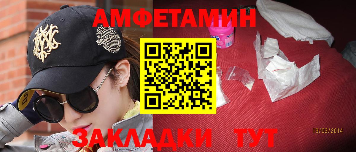 МЕТАМФЕТАМИН витя  Вход с VPN  Южно-Сахалинск  МЕТАМФЕТАМИН витя 