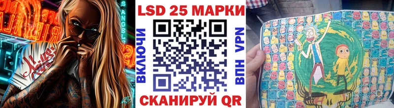 Марки N-bome 1,8мг  darknet формула  Южно-Сахалинск  купить  сайты 