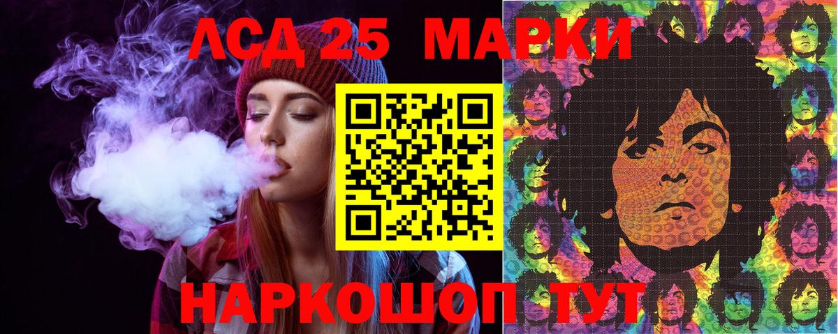 Марки NBOMe 1500мкг Южно-Сахалинск