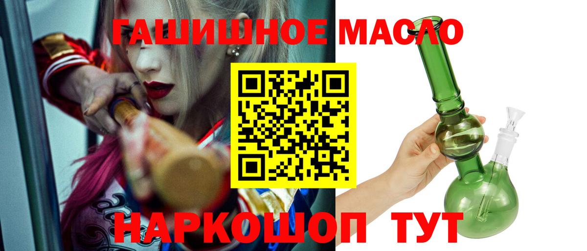 Дистиллят ТГК вейп с тгк Южно-Сахалинск