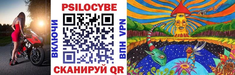 Галлюциногенные грибы MAGIC MUSHROOMS  Южно-Сахалинск 
