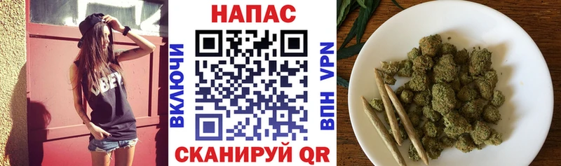 Бошки Шишки White Widow  Южно-Сахалинск 