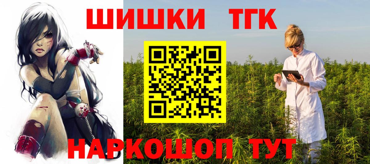 Бошки Шишки ГИДРОПОН  Марихуана ГИДРОПОН  Вход с VPN  Каннабис конопля  Южно-Сахалинск 