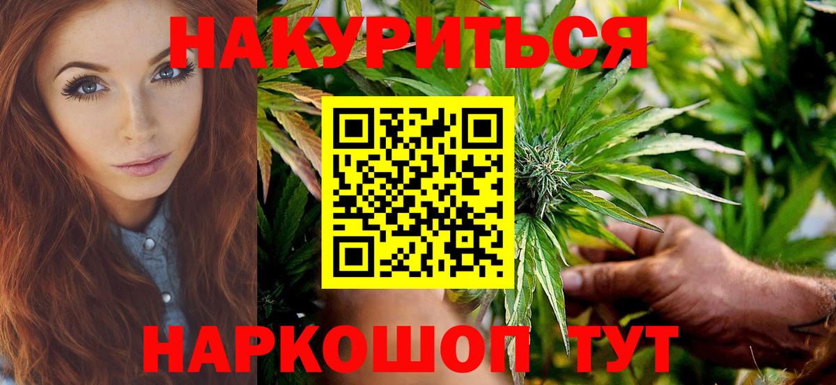 Шишки марихуана OG Kush Южно-Сахалинск